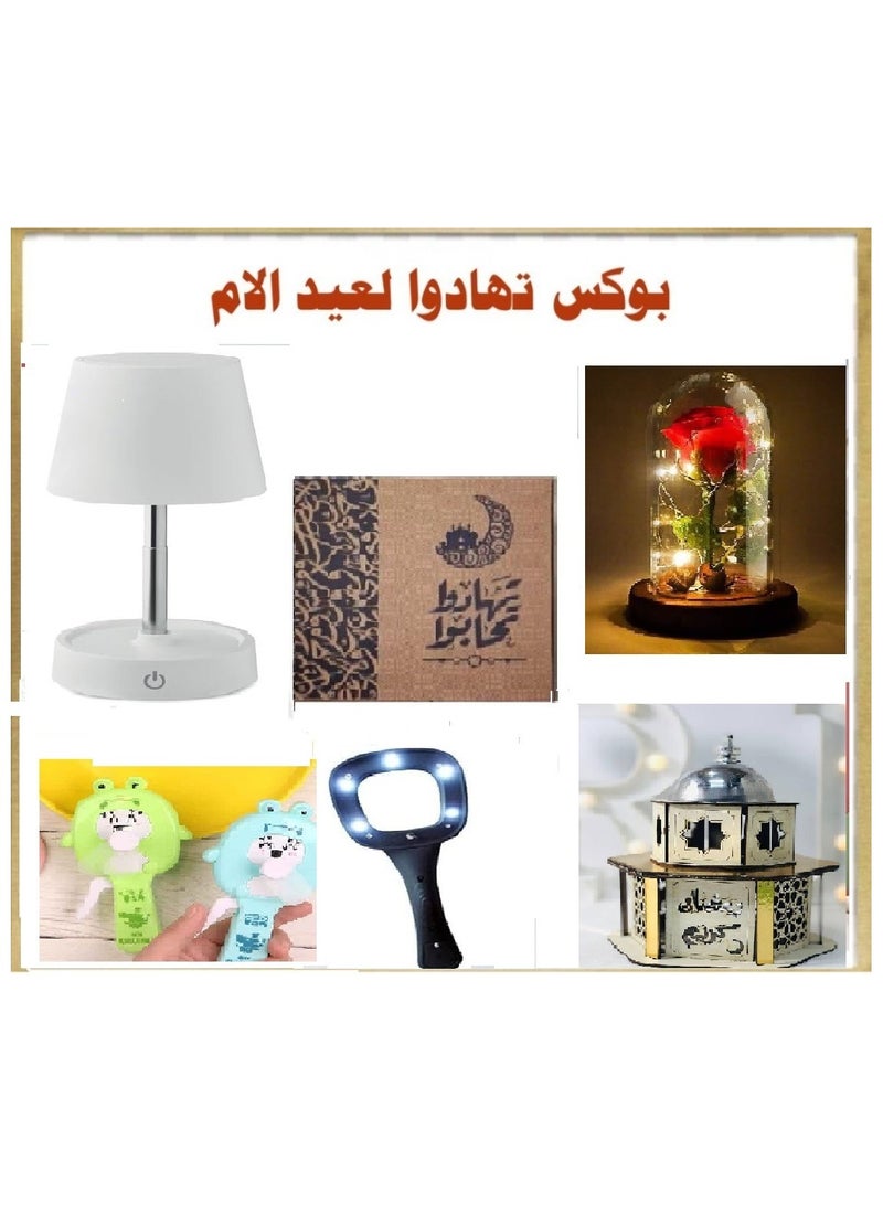 بوكس تهادوا عيد الام 5 قطع( اباجورة مصباح ليد + مبخرة قبة + عدسة مكبرة +مروحة يدوية + وردة في قبه زجاجية )  - Image 1