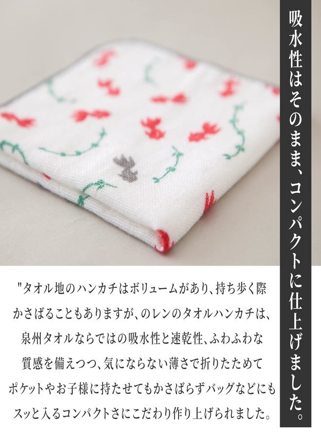 NOREN Japanese Cotton Handkerchief Senshu (Osaka) Towel Absorbent Fabric Handkerchiefs Thin for Men and Women (Cherry Blossoms) - Image 4