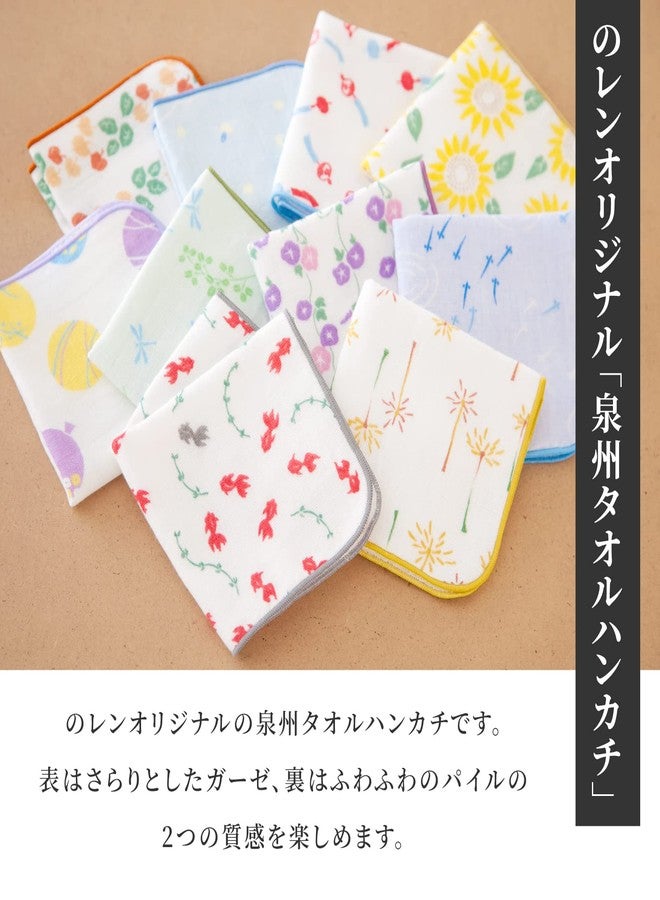NOREN Japanese Cotton Handkerchief Senshu (Osaka) Towel Absorbent Fabric Handkerchiefs Thin for Men and Women (Cherry Blossoms) - Image 2
