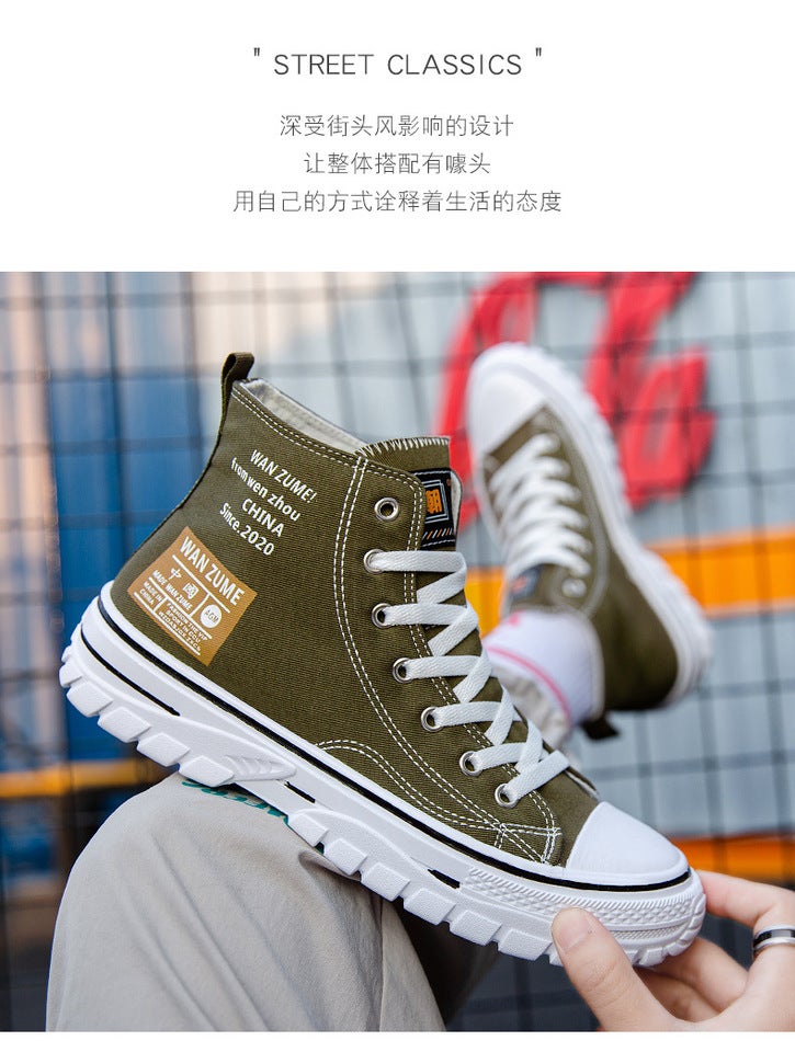 Unisex Casual Sneaker Shoes - Image 2