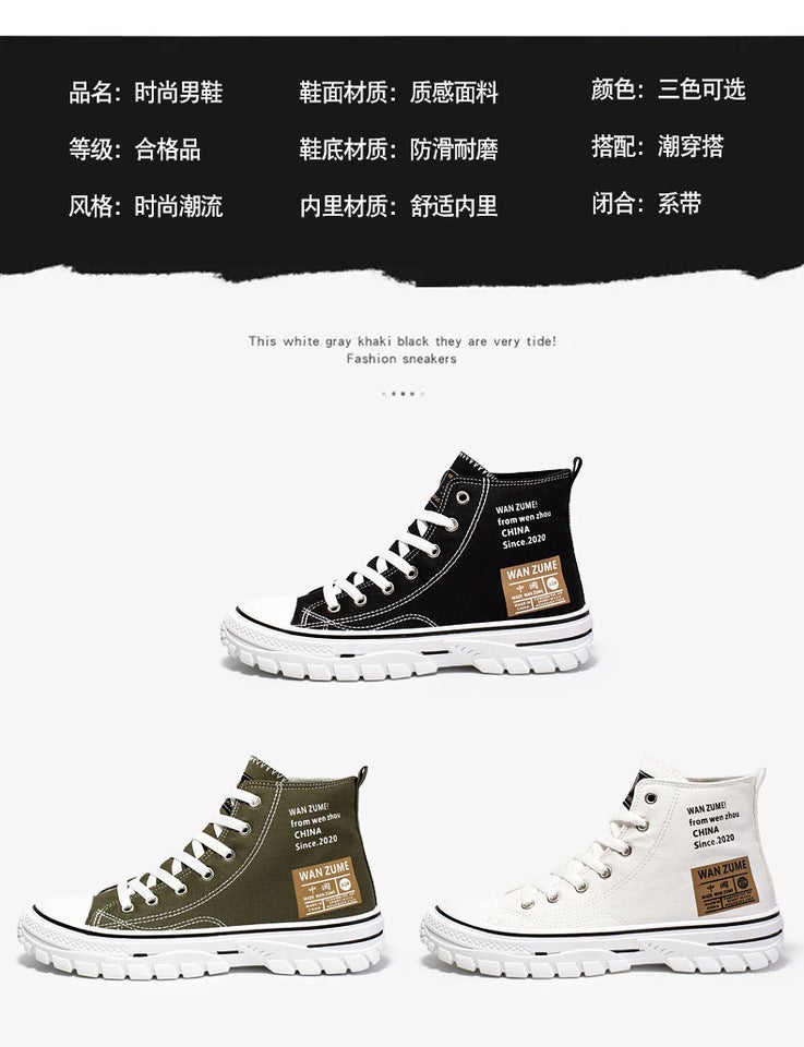 Unisex Casual Sneaker Shoes - Image 3