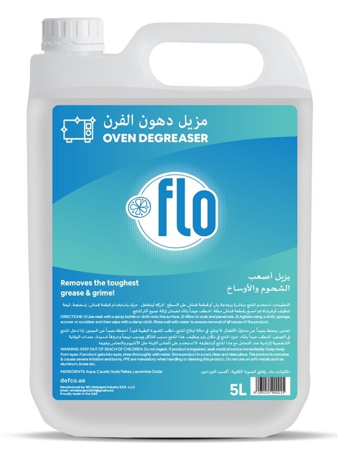 فلو مزيل دهون الفرن 5 لتر