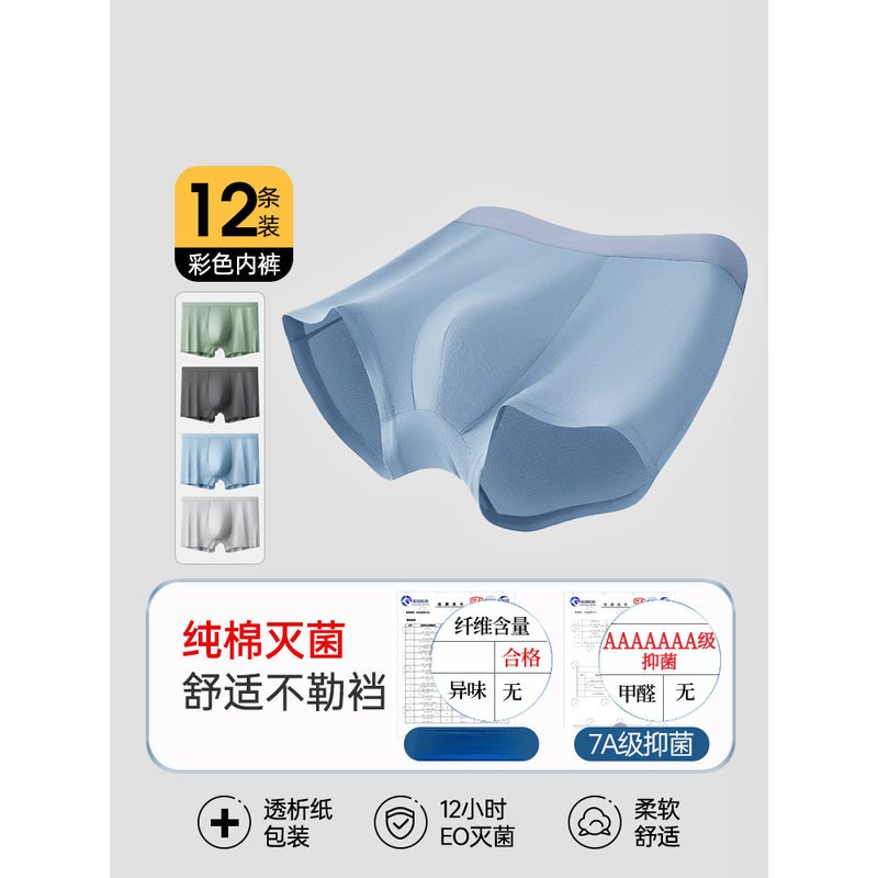 12 Pack Disposable Underwear Women High Stretch No wash Sterile Travel Cotton Size XL for Outdoor Use - Image 1