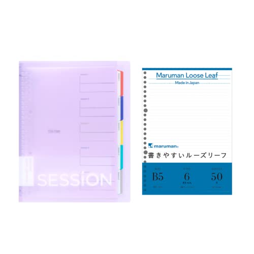 Maruman Loose Leaf Color Binder Session B5 26 Rings and Loose Leaf Paper B5 6mm ruled 50 sheets(L1201) Pack… (Light Purple) - Image 1