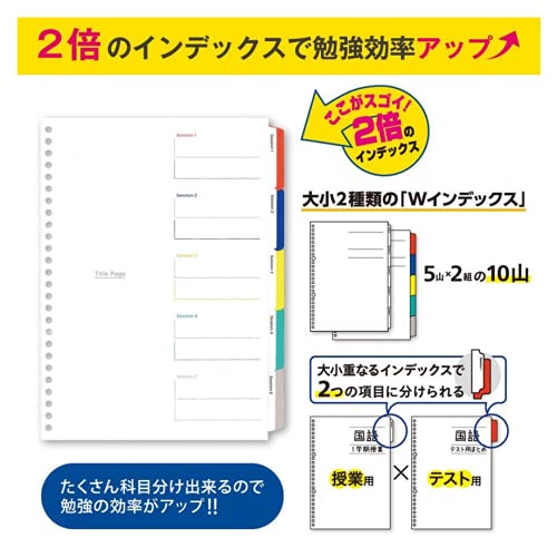 Maruman Loose Leaf Color Binder Session B5 26 Rings and Loose Leaf Paper B5 6mm ruled 50 sheets(L1201) Pack… (Light Purple) - Image 4