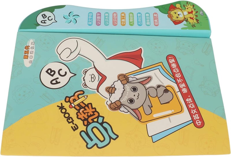 OPPWONG Electric Language Learning Book, Child Language Reading Machine, Interactive English & Chinese Learning Device for Kids, Ideal for Education - Image 5