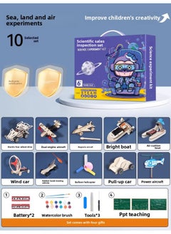 Science Experiment Suit Gift Box For Students Kindergarten Diy Handmade Science And Technology Small Production Material Package Children's Puzzle-Color:[10-piece Set Of Sea, Land And Air Experiments] Free Paint Tool Kit Ppt Teaching