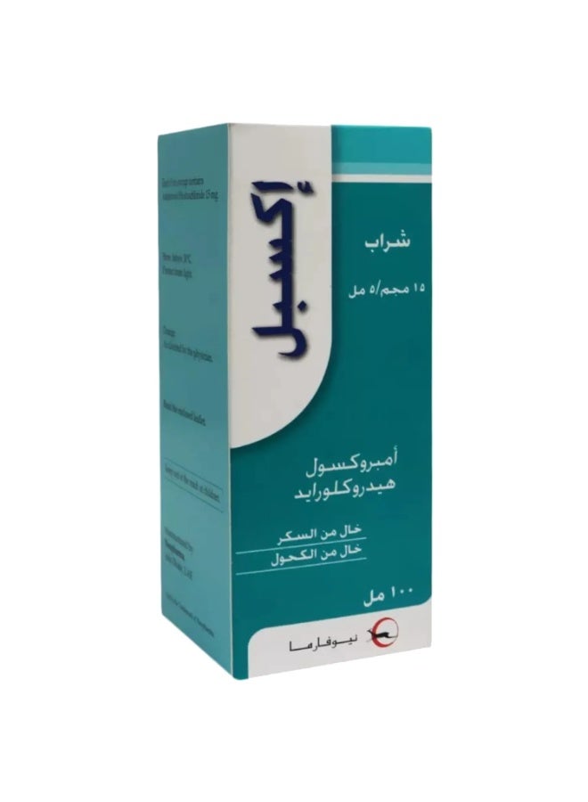 Xpel Cough 15mg/5ml Syrup 100 mL - Image 3
