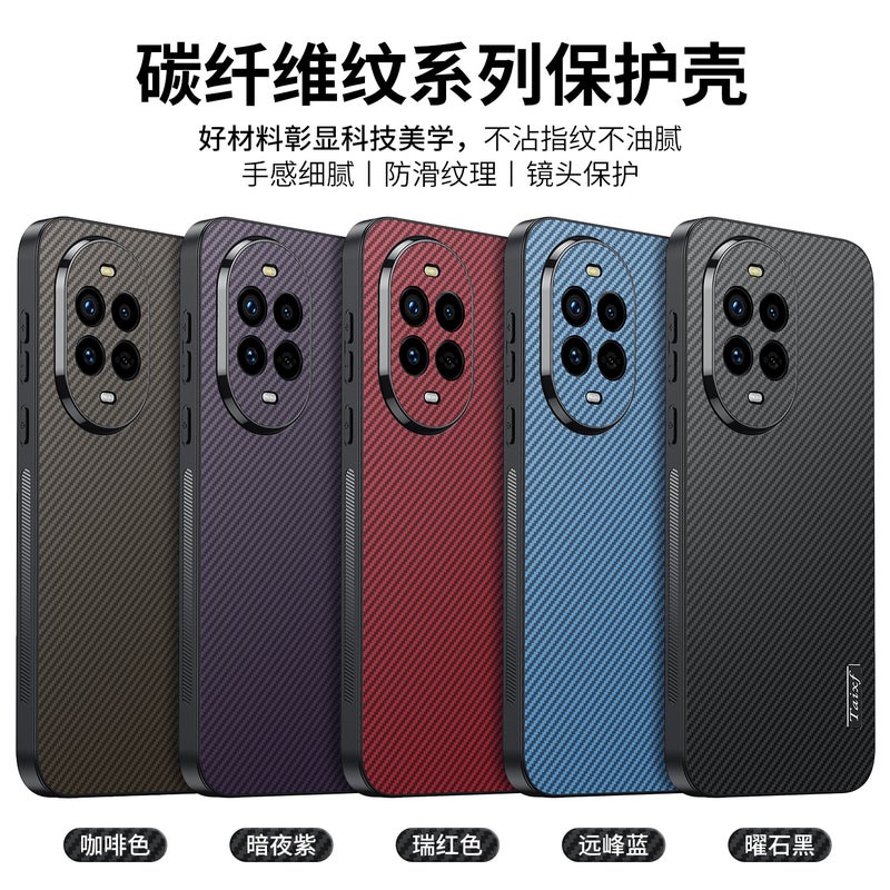 Carbon Fiber Pattern Faux Leather Phone Case for Huawei Mate 70 Pro, Shockproof Anti-Fingerprint Cover - Image 2