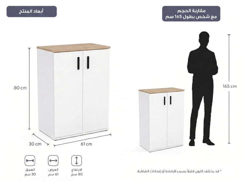 فرنتشر ستور جزامة مودرن ام دى اف - ارتفاع 80 سم - عرض 61 سم - عمق 30 سم ، من فرنتشر ستور. - Image 4