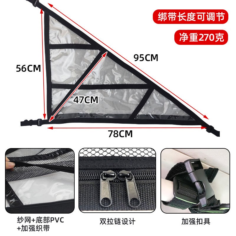 double-layer mesh car storage bag car roof storage bag car net storage roof storage netSpecial for 2023 New/3-handle models [bottom transparent pvc + reinforced load-bearing webbing]] Special for 2023 New/3-handle models [bottom transparent pvc + reinforced load-bearing webbing]]