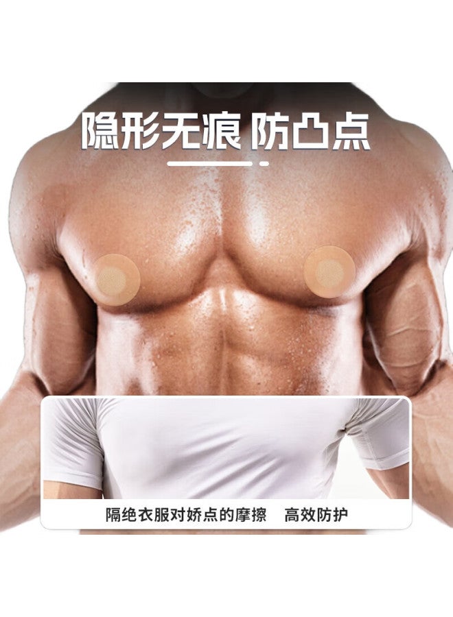 LP Male Nipple Covers, Marathon Running Chest Pads, Anti-Nipple Show, Invisible Disposable Nipple Covers - Image 1