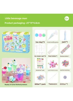 Generic Mr. Toy Children's Toy Mini Milk Tea Cup Creative Cream Glue Diy Material Bag Suit Food Play Small Pendant-Specifications:Little Drink Division -12 Cups  - Image 1