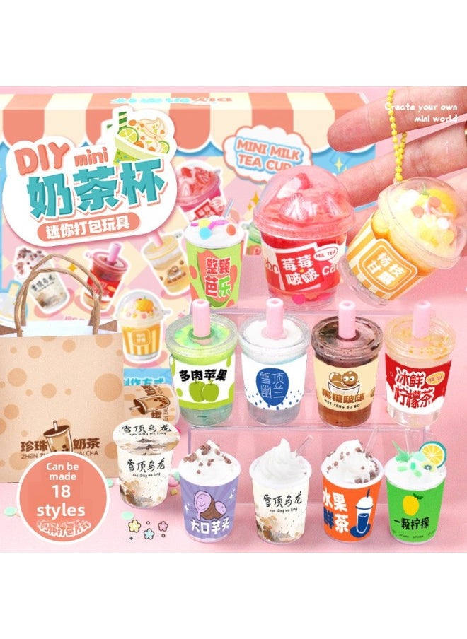 Mr. Toy Children's Toy Mini Milk Tea Cup Creative Cream Glue Diy Material Bag Suit Food Play Small Pendant-Specifications:Little Drink Division -12 Cups  - Image 2