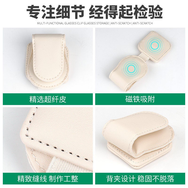 Car Glasses Clip Sun Visor Car Sunglasses Holder Storage Bag Card Id Holder New Multifunctional Storage - Image 5