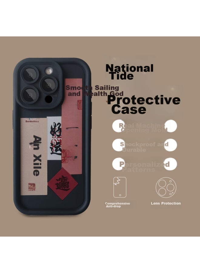 Sehan World Han Apple 15 Pro Phone Case Iphone 15 Pro Protective Cover New Year Creative Chinese Style Lens Anti-fall Full Package Skin-friendly Soft Shell High-end Men And Women Models Smooth Sailing - Image 2