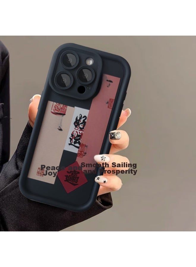 Sehan World Han Apple 15 Pro Phone Case Iphone 15 Pro Protective Cover New Year Creative Chinese Style Lens Anti-fall Full Package Skin-friendly Soft Shell High-end Men And Women Models Smooth Sailing - Image 4