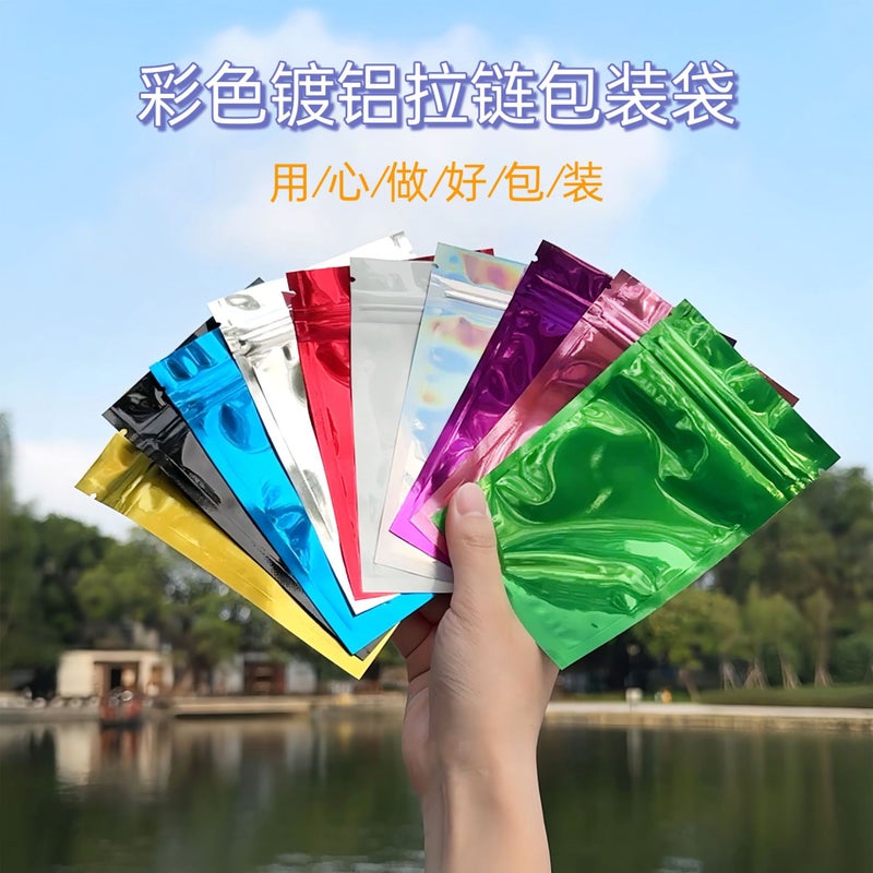 Double-Sided Bright Color Aluminum Foil Self-Sealing Bag Aluminized Sample Bag Powder Cosmetic Food Packaging Bag - Image 2
