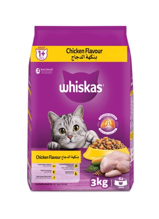 Chicken Cat Dry Food