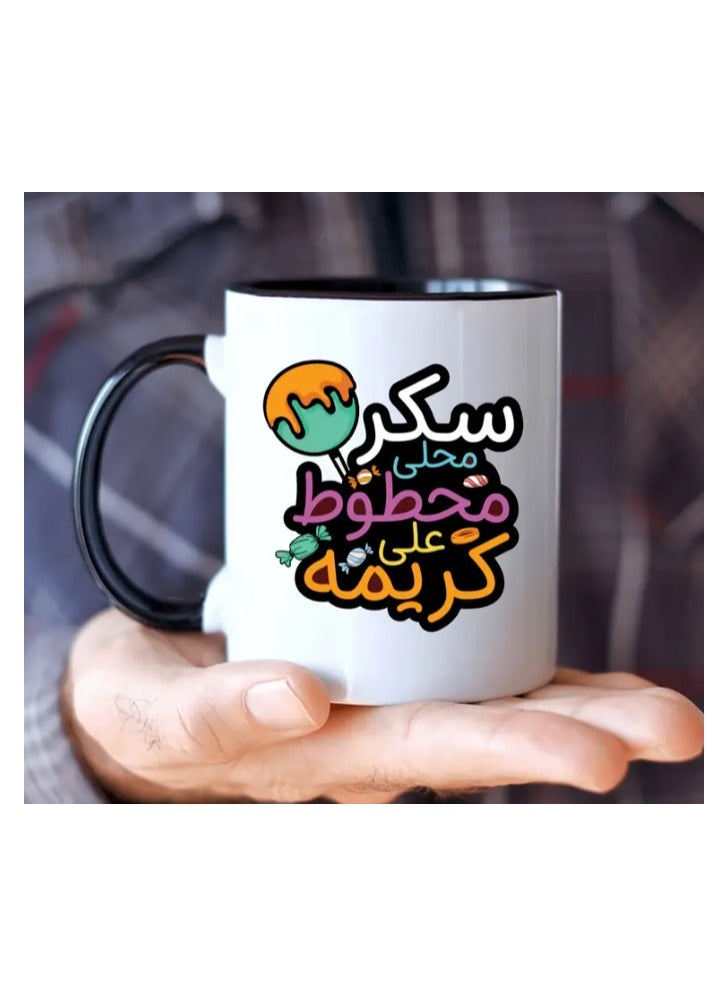 RYN Funny Arabic Quote Mug  Arabic Birthday Wish Translation Cup, Candy in Black - Image 3