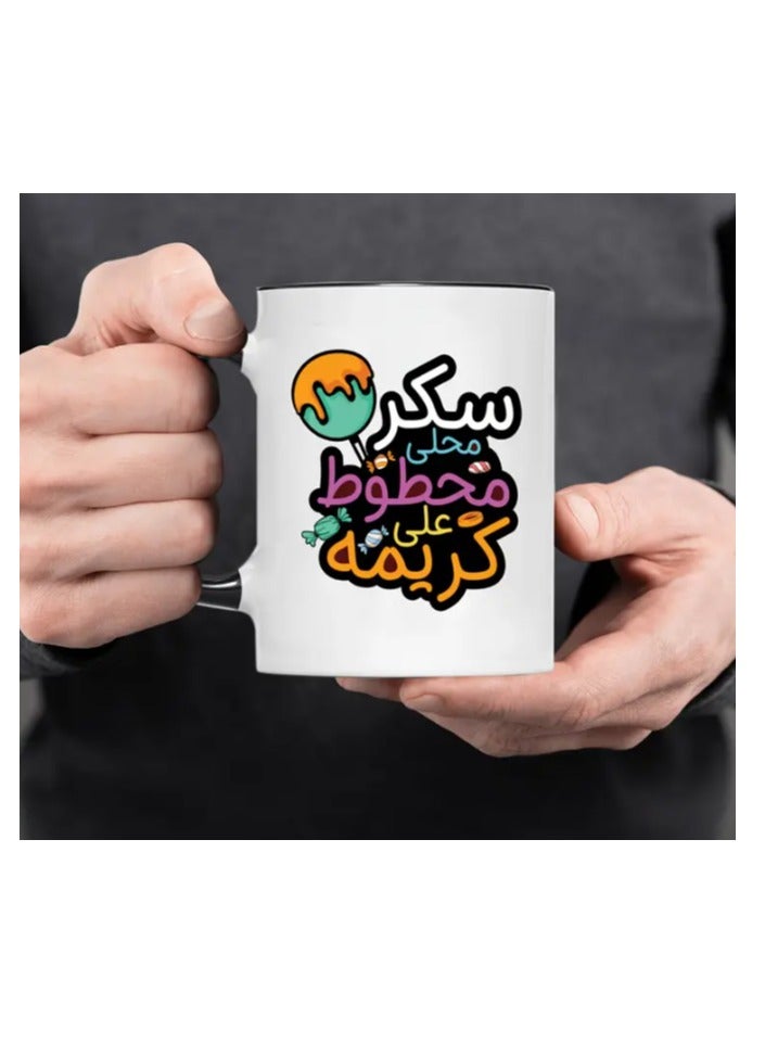 RYN Funny Arabic Quote Mug  Arabic Birthday Wish Translation Cup, Candy in Black - Image 2