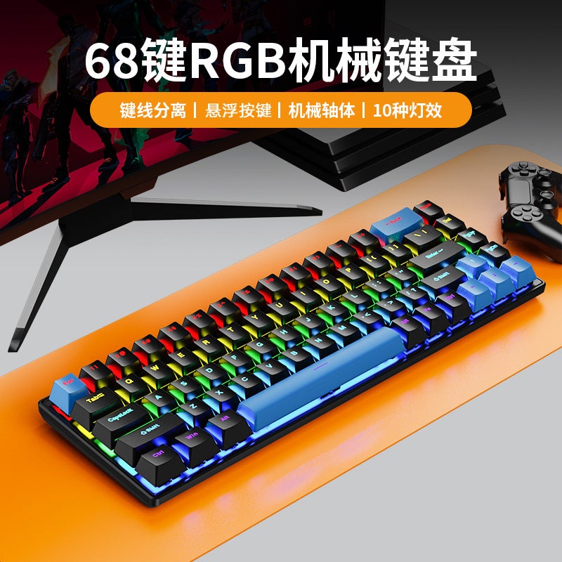 Wow K68 Mechanical Keyboard With Green Switches And Red Switches, Wired, Detachable Keycaps, Suitable For Computers, Laptops, External Use, Office, And Gaming - Image 2