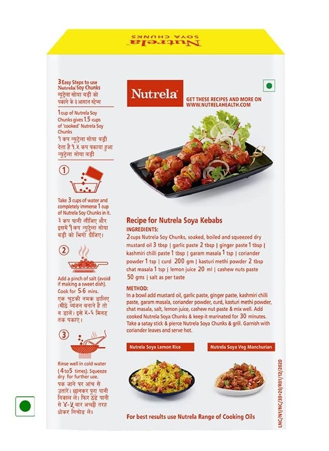 Nutrela - NUTRELA SOYA CHUNKS 220G - Image 1