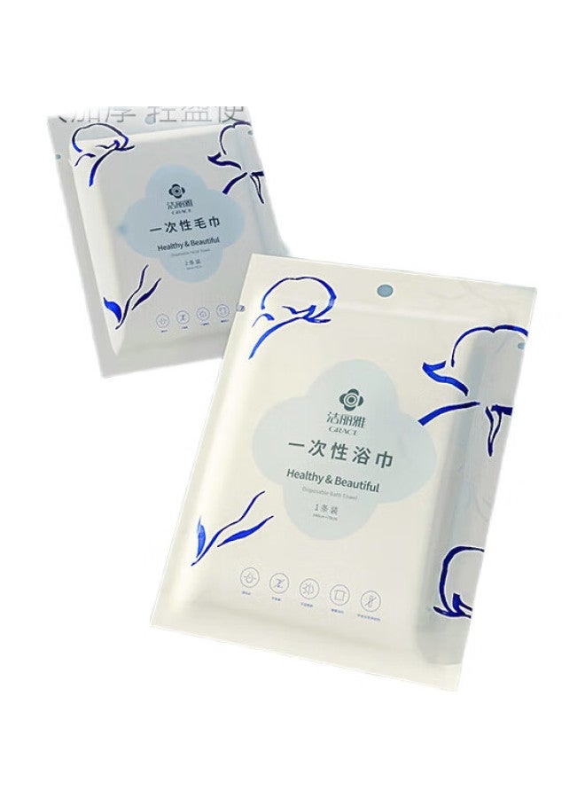 Grace Disposable Towels, Individually Wrapped, Thickened, Portable For Travel, Face Wipes, Hotel And Business Trip Supplies, 4-Pack - Image 3