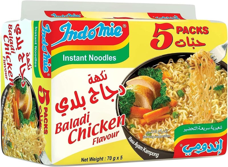 Indomie نودلز إندومي سريعة التحضير، حلال، بنكهة الدجاج (عبوة من 5 - 70 جرام لكل منها) - Image 1