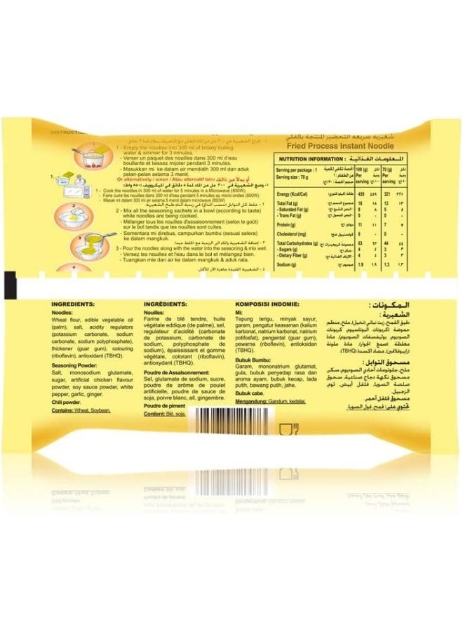 Indomie نودلز إندومي سريعة التحضير، حلال، بنكهة الدجاج (عبوة من 5 - 70 جرام لكل منها) - Image 2