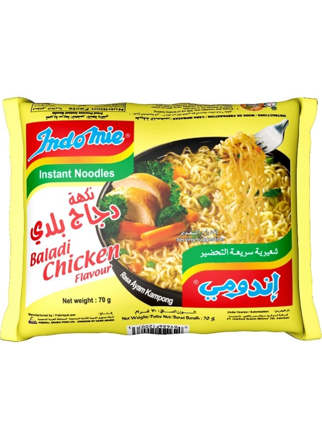 Indomie نودلز إندومي سريعة التحضير، حلال، بنكهة الدجاج (عبوة من 5 - 70 جرام لكل منها) - Image 4