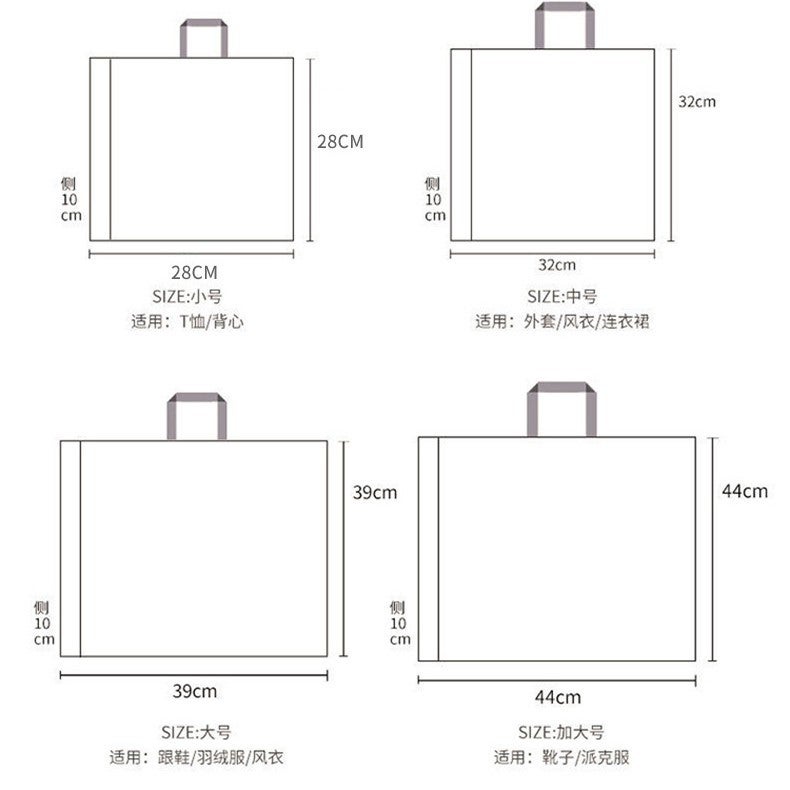 Clothing Handbag Shopping Mall Shopping Satchel Packaging Bag Pe Cartoon Print Children'S Clothing Shoes Clothing Bag - Image 4