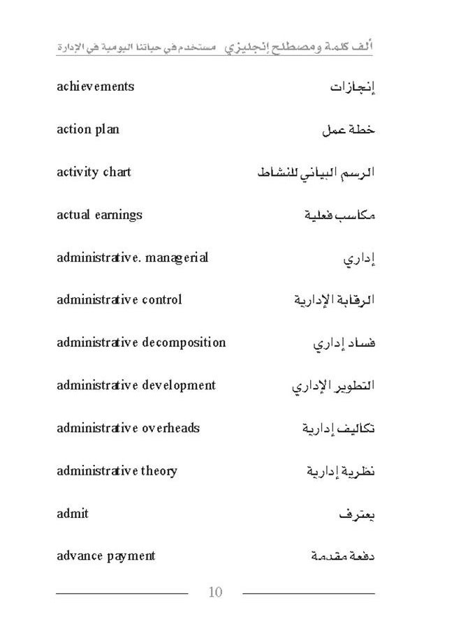 Alf Kalma w Mostlah  - Image 4