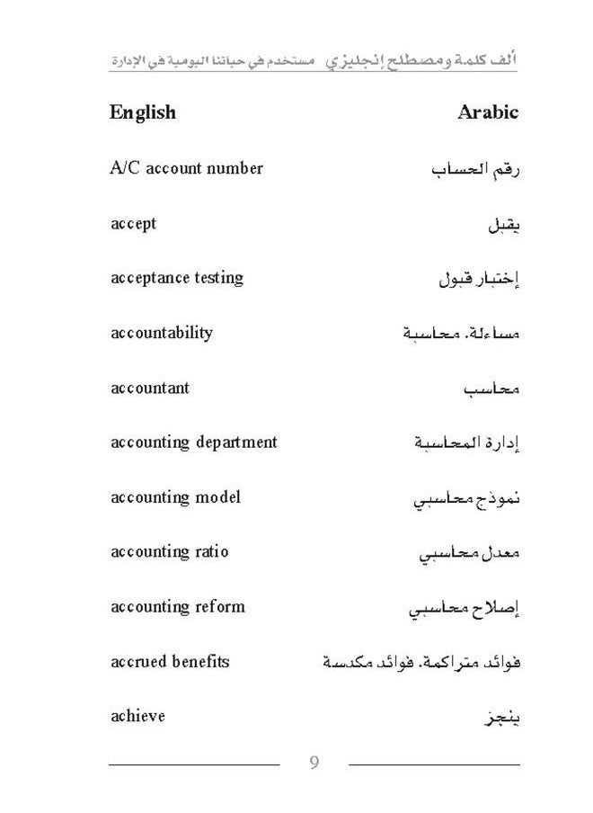 Alf Kalma w Mostlah  - Image 3