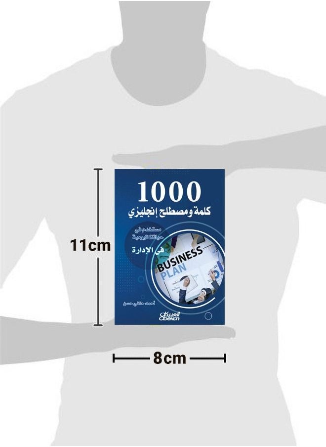 Alf Kalma w Mostlah  - Image 5