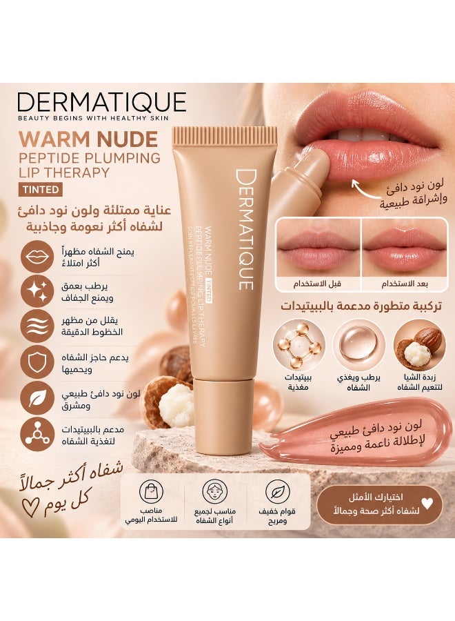 ديرماتيك علاج تكبير الشفاه بببتيد حمض الهيالورونيك (لون نيود دافئ) - Image 2
