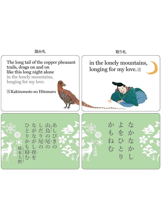 Kawada Whack A WAKA Hyakunin-Isshu English Karuta (Japanese Reading Card Game Karuta) - Image 5