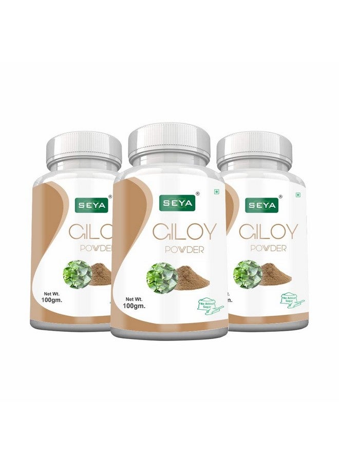 SEYA Giloy Powder (Guduchi/Giloy,Gulvel) for Diabetes, 100gm (Pack of 3) / Immunity Booster, No Added Sugar, Ayurvedic Herbal Powder - Image 1