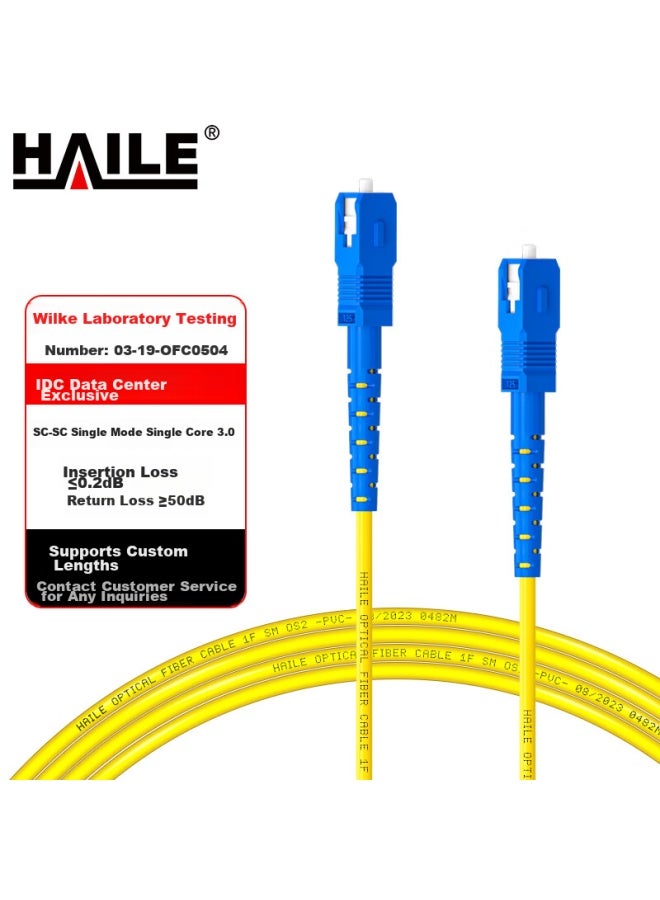 Haile Single-mode Fiber Optic Patch Cable , Telecom-grade Single-core Pigtail Network Cable, 1.5 Meters, Hj-1sc - Image 1