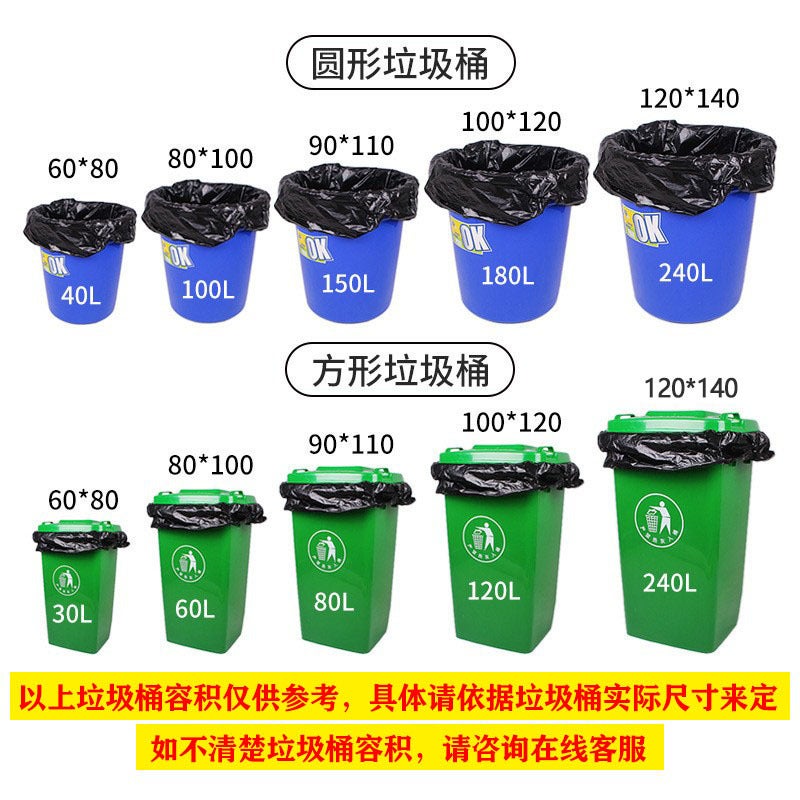 Garbage Bag Large Thick Flat Black Plastic Bag Commercial Environmental Protection Property Large Extra Thick Disposable Manufacturers - Image 5
