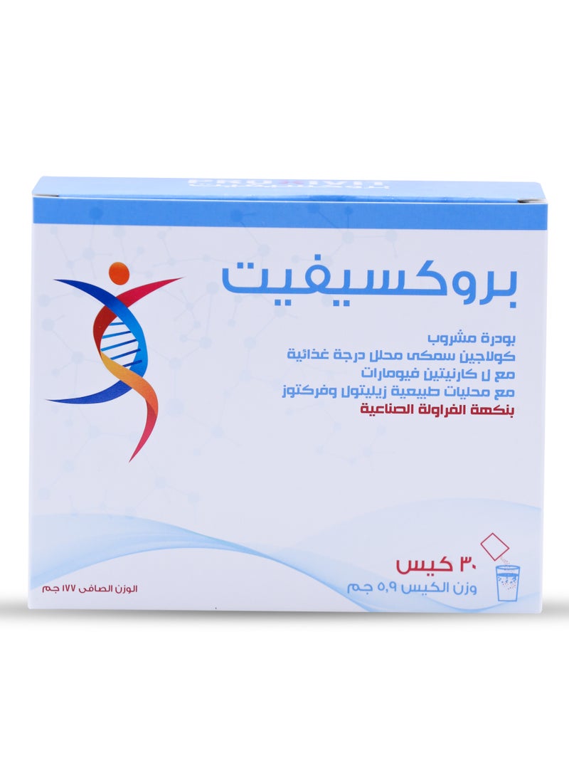 Proxivit - collagen, L- carnitine with multivitamin - 30 sachet