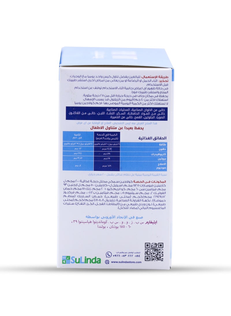 Proxivit - collagen, L- carnitine with multivitamin - 30 sachet