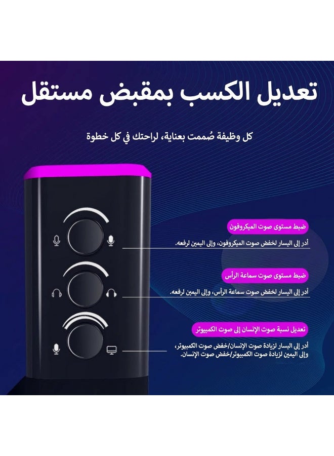 ميكروفون الألعاب الاحترافي ZFSZ WM13 المزود بشاشة لمس ذكية، وثلاثة أزرار تحكم، وحلقة RGB سفلية، ووظيفة كتم الصوت بنقرة واحدة، وهو مثالي للتسجيل في الاستوديو والبث المباشر واستخدام أجهزة الكمبيوتر/PS5 - Image 2