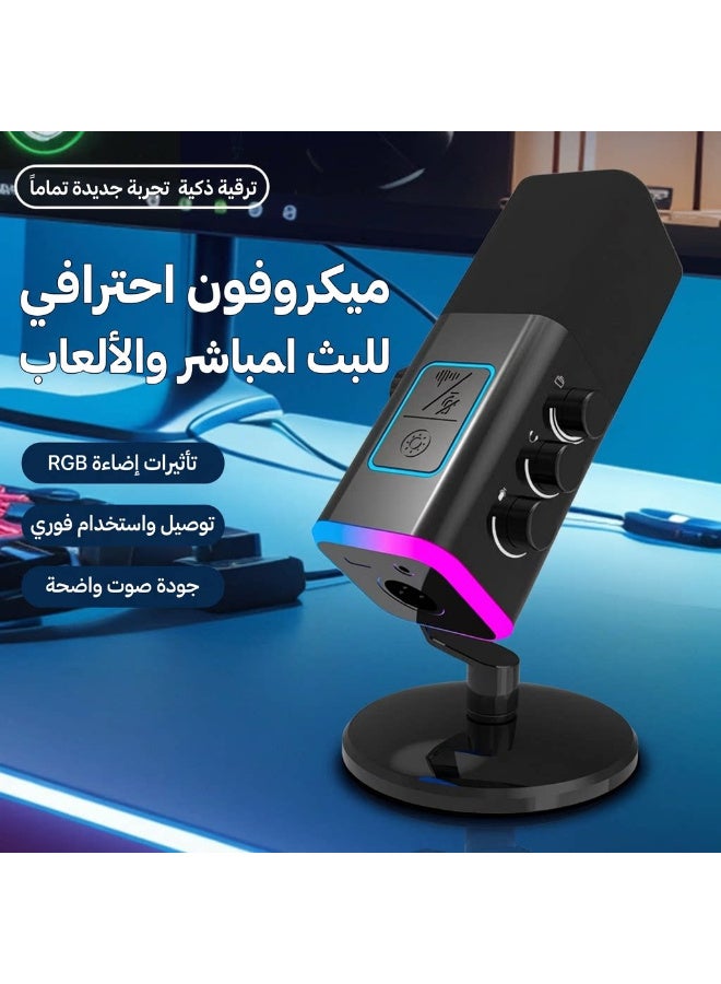ميكروفون الألعاب الاحترافي ZFSZ WM13 المزود بشاشة لمس ذكية، وثلاثة أزرار تحكم، وحلقة RGB سفلية، ووظيفة كتم الصوت بنقرة واحدة، وهو مثالي للتسجيل في الاستوديو والبث المباشر واستخدام أجهزة الكمبيوتر/PS5 - Image 4