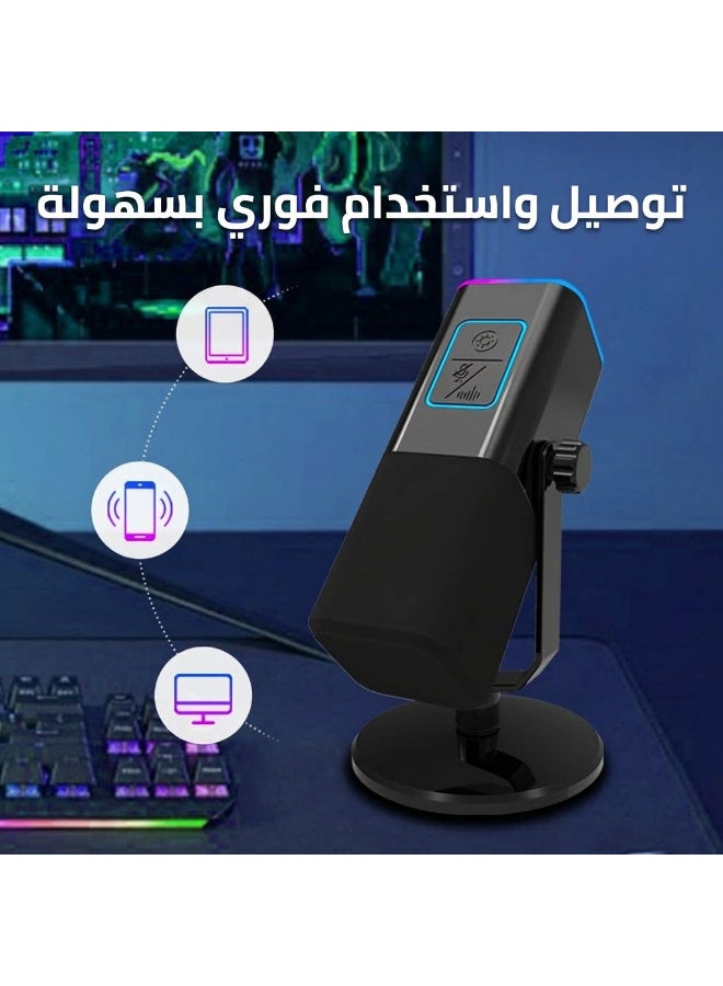 ميكروفون الألعاب الاحترافي ZFSZ WM13 المزود بشاشة لمس ذكية، وثلاثة أزرار تحكم، وحلقة RGB سفلية، ووظيفة كتم الصوت بنقرة واحدة، وهو مثالي للتسجيل في الاستوديو والبث المباشر واستخدام أجهزة الكمبيوتر/PS5 - Image 5