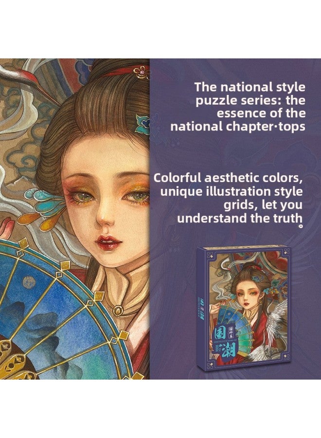 Puzzle 1000 Pieces Of National Tide Wooden Puzzle Decompression Paper Chinese Style Wooden National Tide Puzzle Adult Toys Wholesale-Color:10-866 Deceiving Frost And Aoxue-Wooden Edition - Image 4