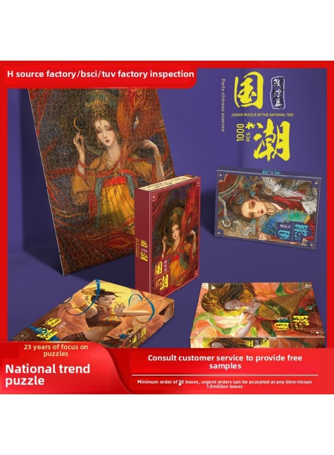 Puzzle 1000 Pieces Of National Tide Wooden Puzzle Decompression Paper Chinese Style Wooden National Tide Puzzle Adult Toys Wholesale-Color:10-866 Deceiving Frost And Aoxue-Wooden Edition - Image 2