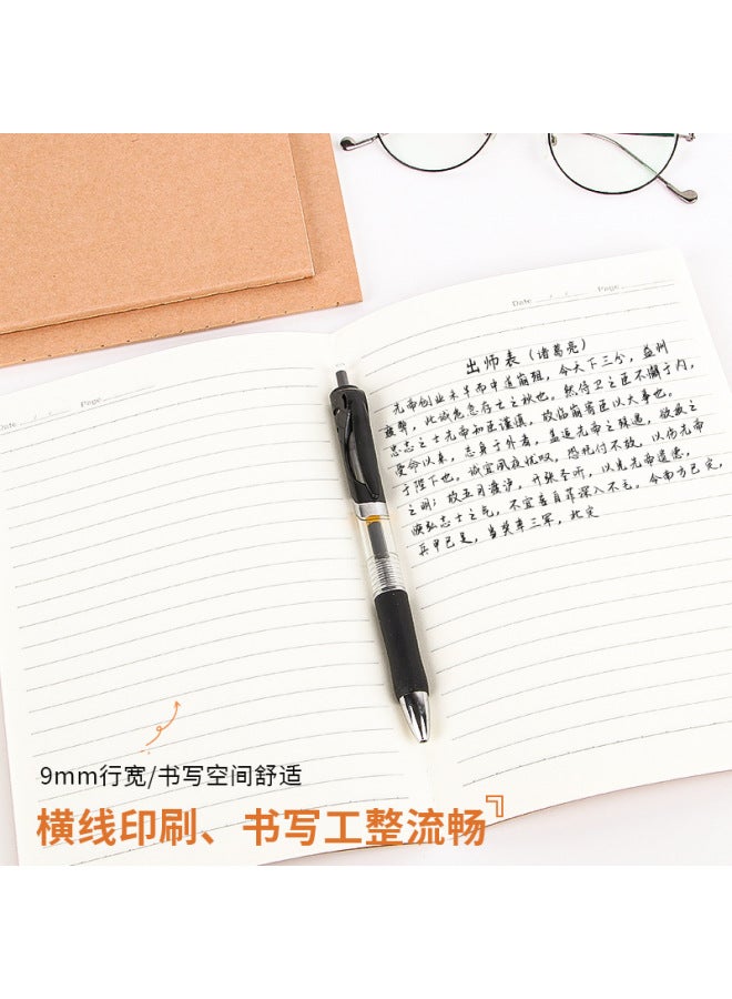 HELPS B5 Office Notebook Thickened Student Simple Kraft Paper Line Notebook Notepad Horizontal Line Exercise Book - Image 2