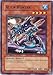 YuGiOh Alien Hunter POTDEN026 Power of The Duelist Unlimited Edition Common - Image 3