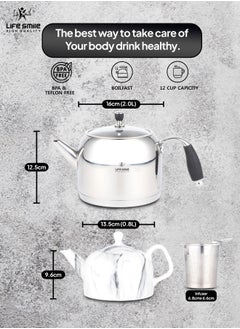 2Litre Induction Bottom Kettle with 0.8 Liter Porcelain Teapot - 18/10 Stainless Steel Kettle with Food Grade Porcelain Teapot - Easy Grip Rubberized Handle - pzsku/Z6E91975A1D630820DE1FZ/45/_/1728975203/3af88c86-de20-43ef-960e-54fe6baeed2d